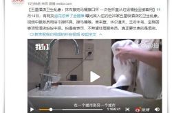【9分钟科普】乌海企业名录_哔哩哔哩